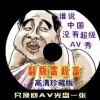 澳门天线宝宝第322期